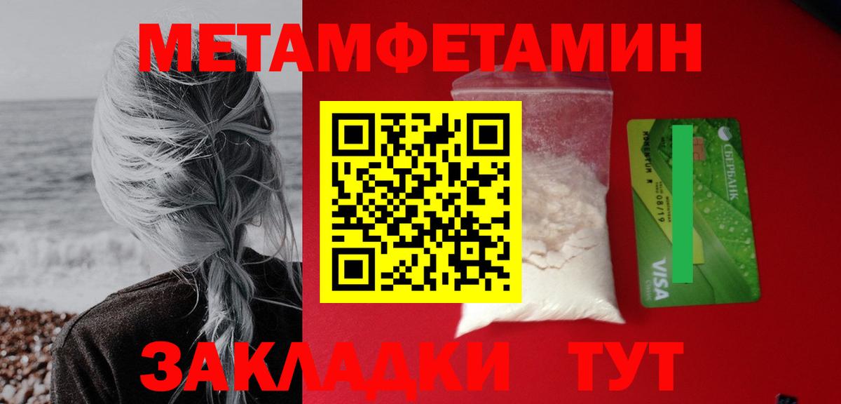 Элиста  Amphetamine 97%  Амфетамин  Вход с VPN 