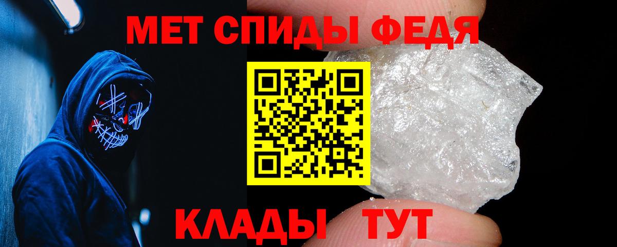 АМФЕТАМИН 98% Элиста