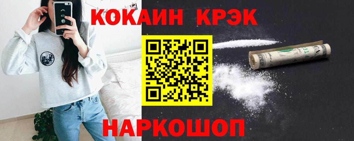 Элиста  Кокаин Эквадор  Вход с VPN  КОКАИН Эквадор 