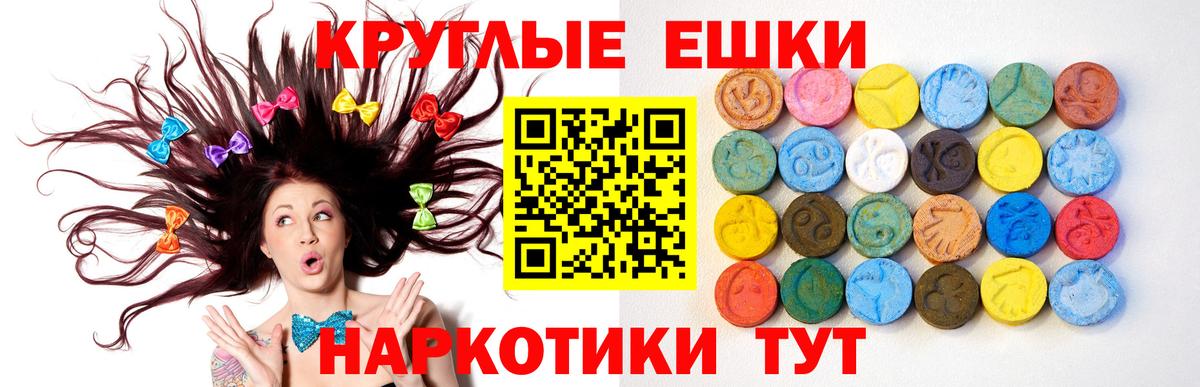 Ecstasy VHQ Элиста