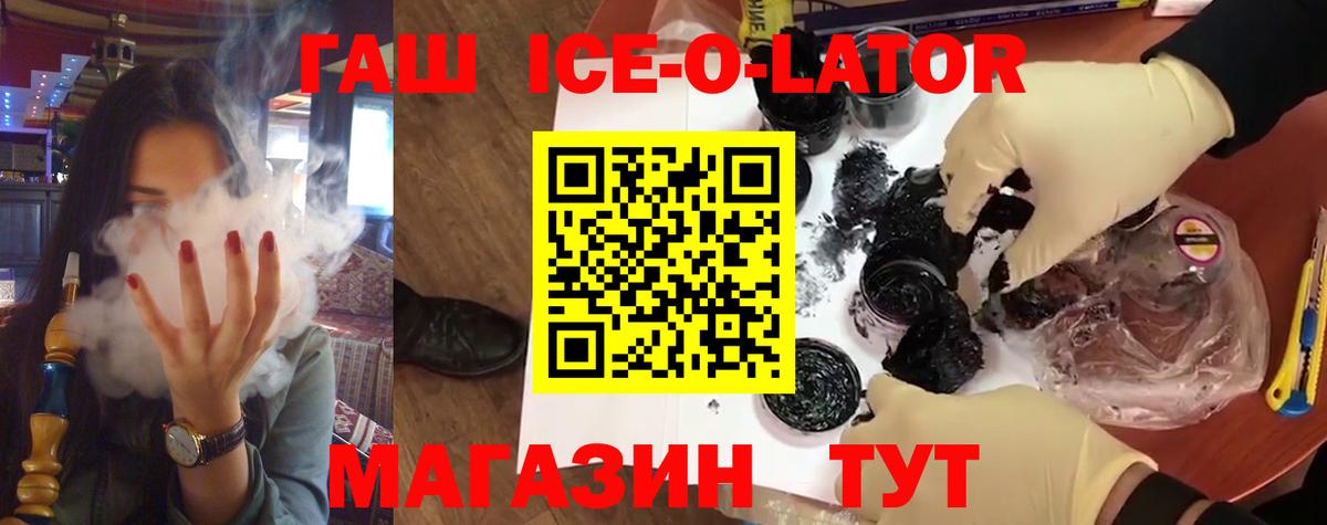 ГАШ Cannabis  Вход с VPN  Гашиш Premium  Элиста 