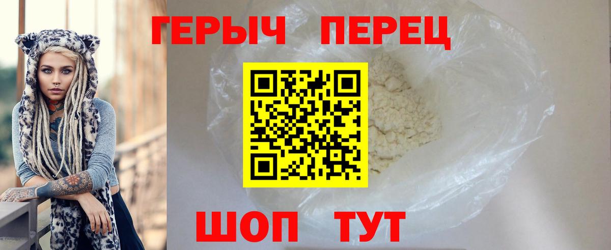 Героин Афган  Вход с VPN  ГЕРОИН  Элиста 