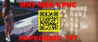 эйфоретик Малоярославец