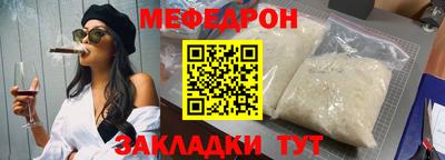 эйфоретик Малоярославец