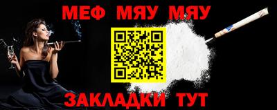 эйфоретик Малоярославец