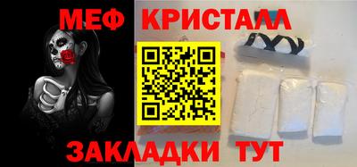 амфетамин Малгобек