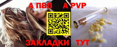 соль курить ск Мариинск