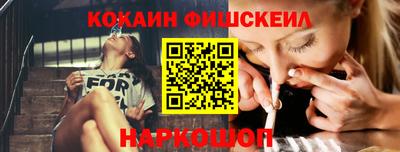 соль курить ск Мариинск