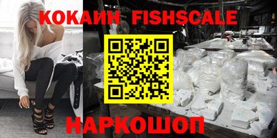 эйфоретик Малоярославец