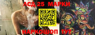 соль курить ск Мариинск
