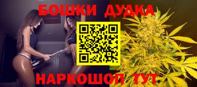 соль курить ск Мариинск