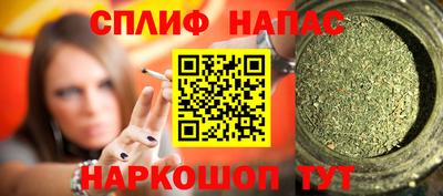амфетамин Малгобек