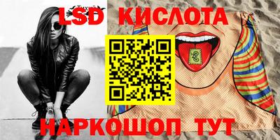 эйфоретик Малоярославец