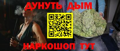 эйфоретик Малоярославец
