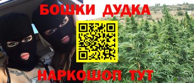 эйфоретик Малоярославец