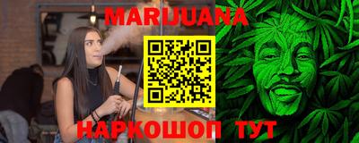 соль курить ск Мариинск