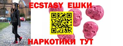 соль курить ск Мариинск
