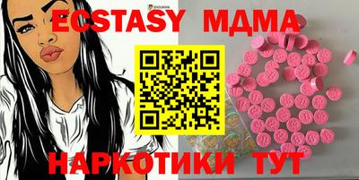 эйфоретик Малоярославец