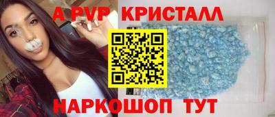 соль курить ск Мариинск
