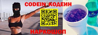 эйфоретик Малоярославец
