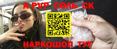 амфетамин Малгобек