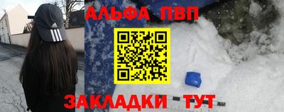 эйфоретик Малоярославец