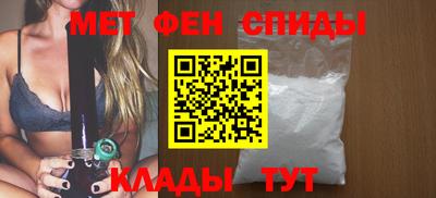 эйфоретик Малоярославец