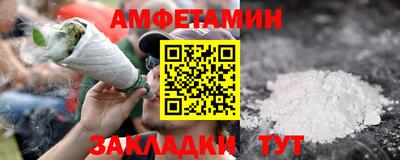 соль курить ск Мариинск