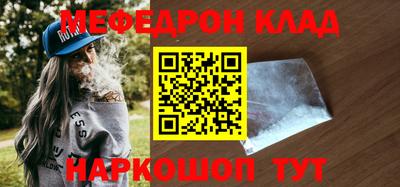 эйфоретик Малоярославец