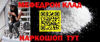 соль курить ск Мариинск