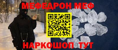 эйфоретик Малоярославец