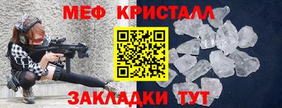 эйфоретик Малоярославец