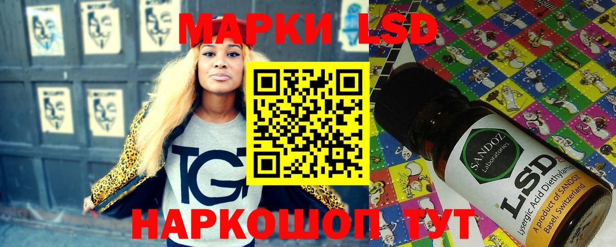 Элиста  Наркотические марки 1,5мг  Вход с VPN 