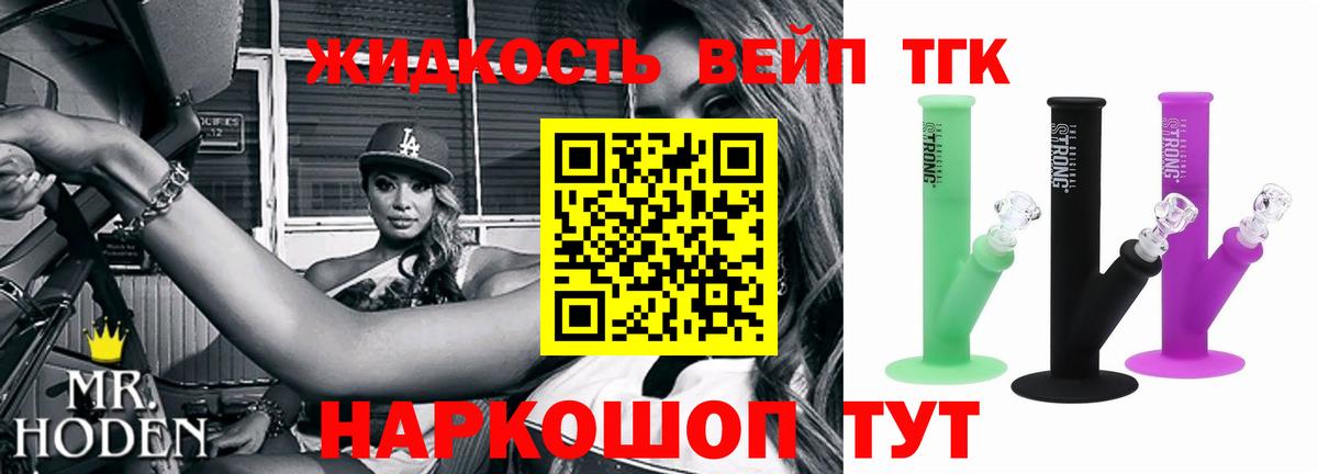 ТГК THC oil  Вход с VPN  Элиста  Дистиллят ТГК гашишное масло 
