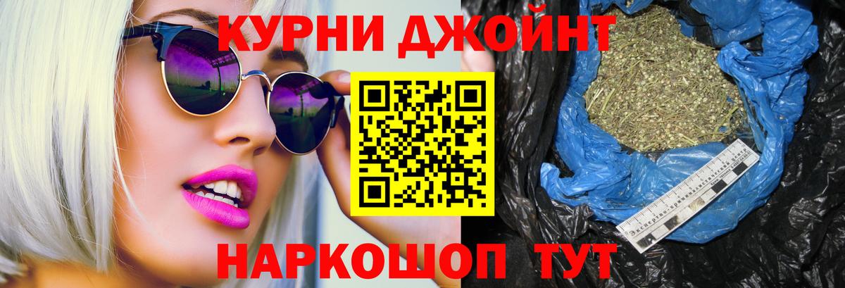Каннабис SATIVA & INDICA  Вход с VPN  Марихуана VHQ  Бошки марихуана Ganja  Элиста 